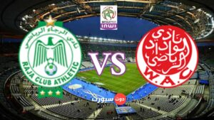الوداد والرجاء