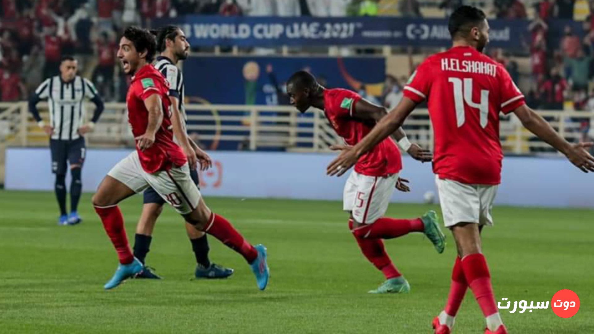 تشكيل الاهلي امام الهلال في مباراة تحديد المركز الثالث في كأس العالم للأندية