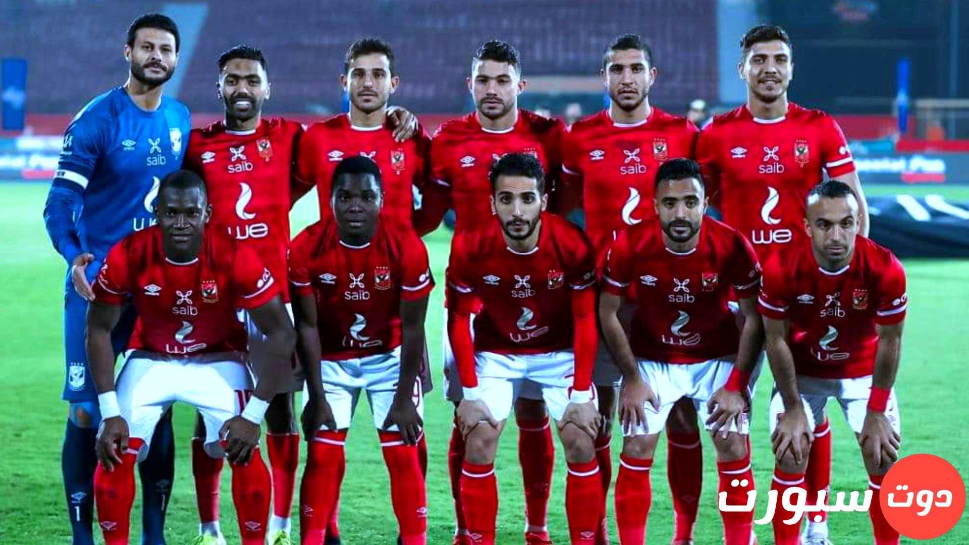 موعد مباراة الأهلي القادمة في الدوري المصري الممتاز | دوت سبورت
