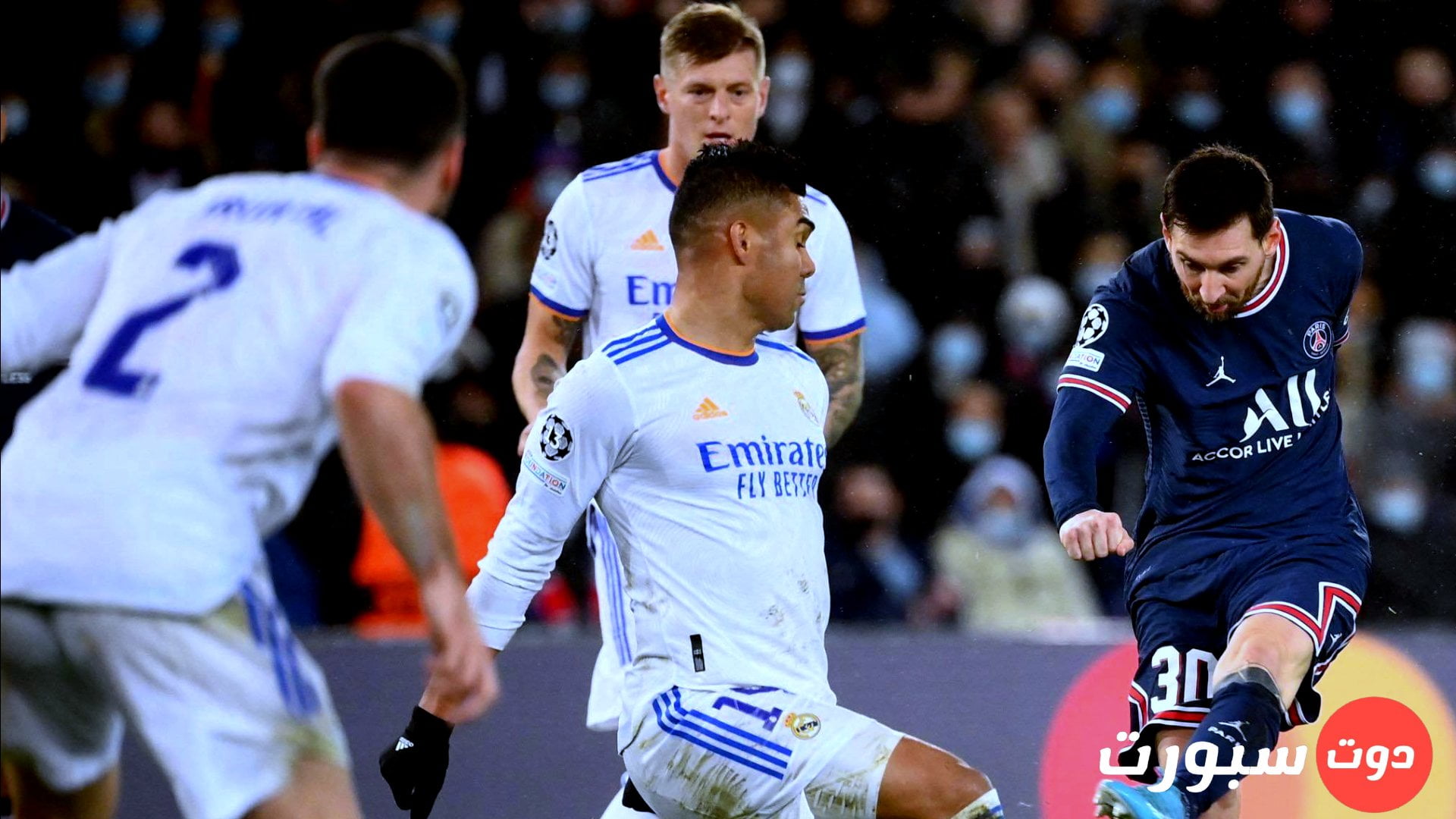 ريال باريس سان موعد مدريد و جيرمان مباراة مشاهدة مباراة