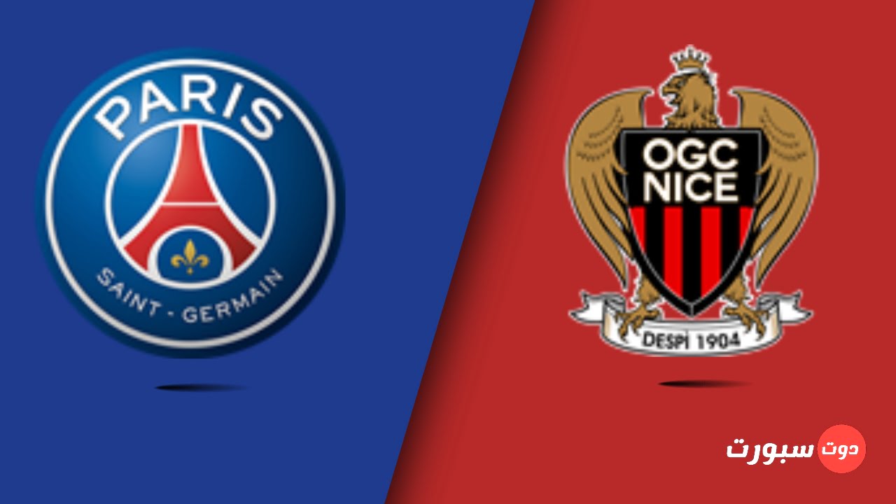 موعد مباراة باريس و نيس اليوم في الدوري الفرنسي 2022