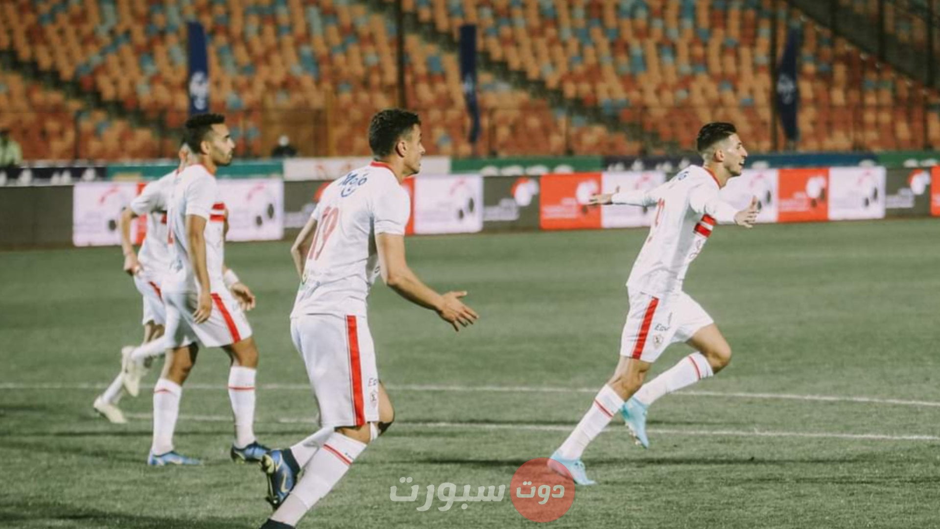 تشكيل الزمالك الرسمي امام بيراميدز اليوم في الدوري المصري الممتاز