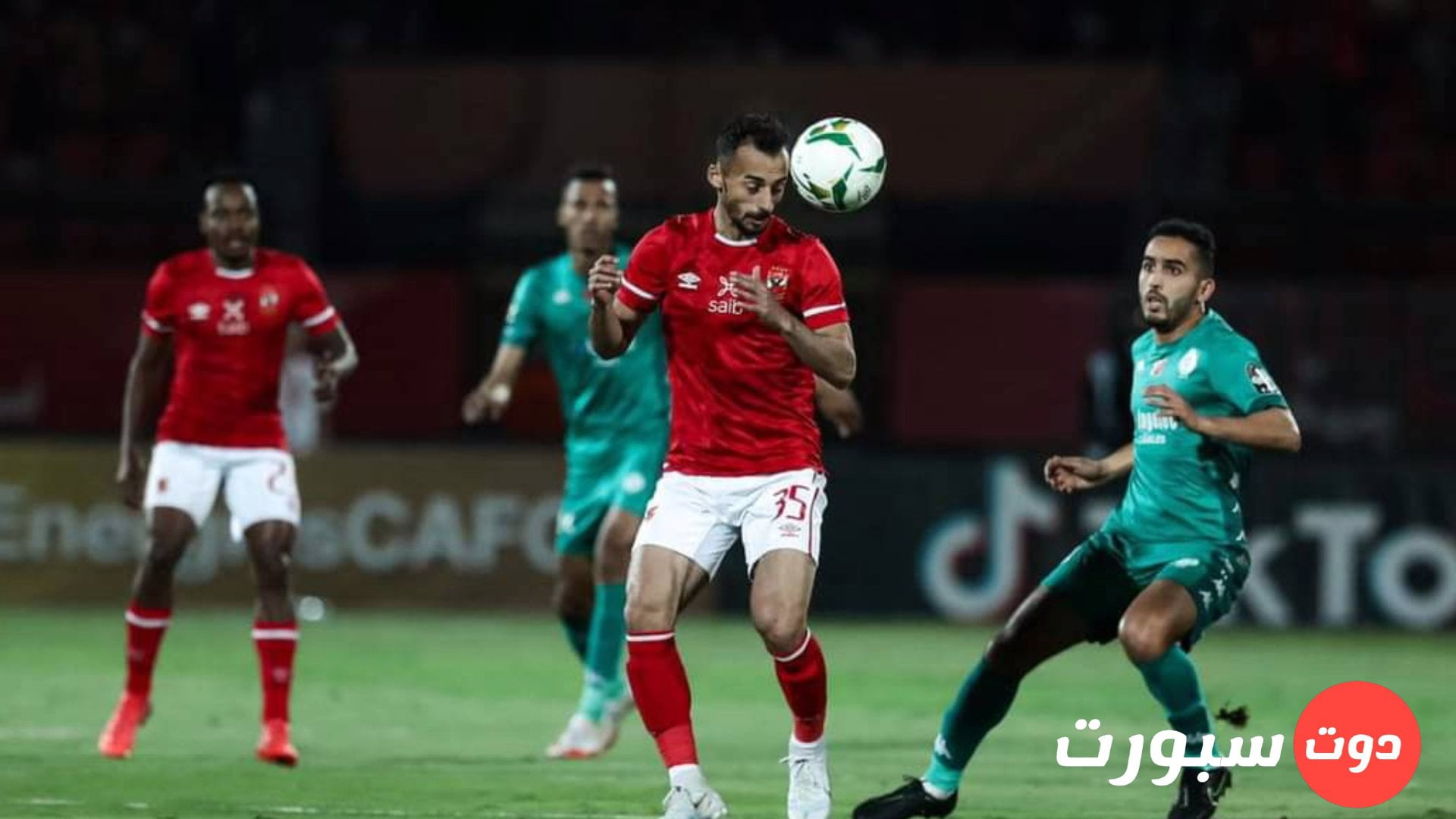 زاويه تصوير توضح ضربة الجزاء التي احتسبها الحكم للأهلي أمام الرجاء المغربي في ربع نهائي دوري الأبطال 2022