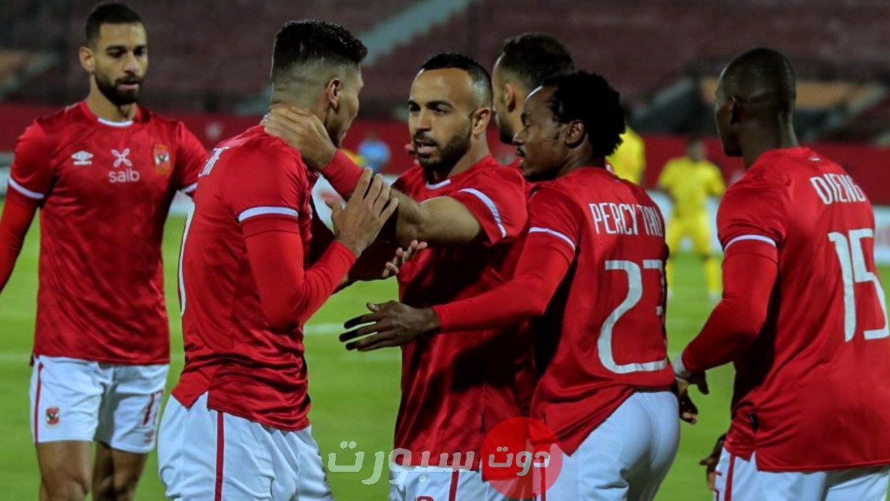 الاهلي يصتدم بالرجاء المغربي في ربع نهائي دوري ابطال افريقيا 2022 وينتظره عملاق في نصف النهائي