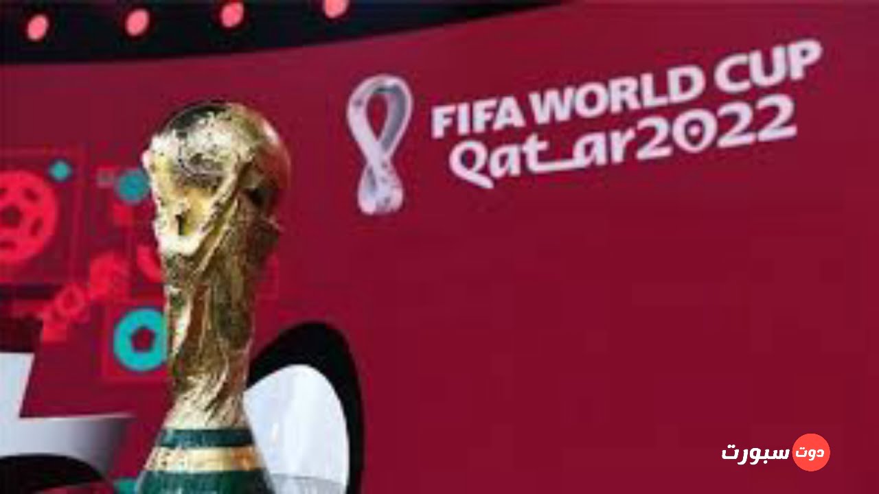 موعد قرعة كأس العالم قطر 2022