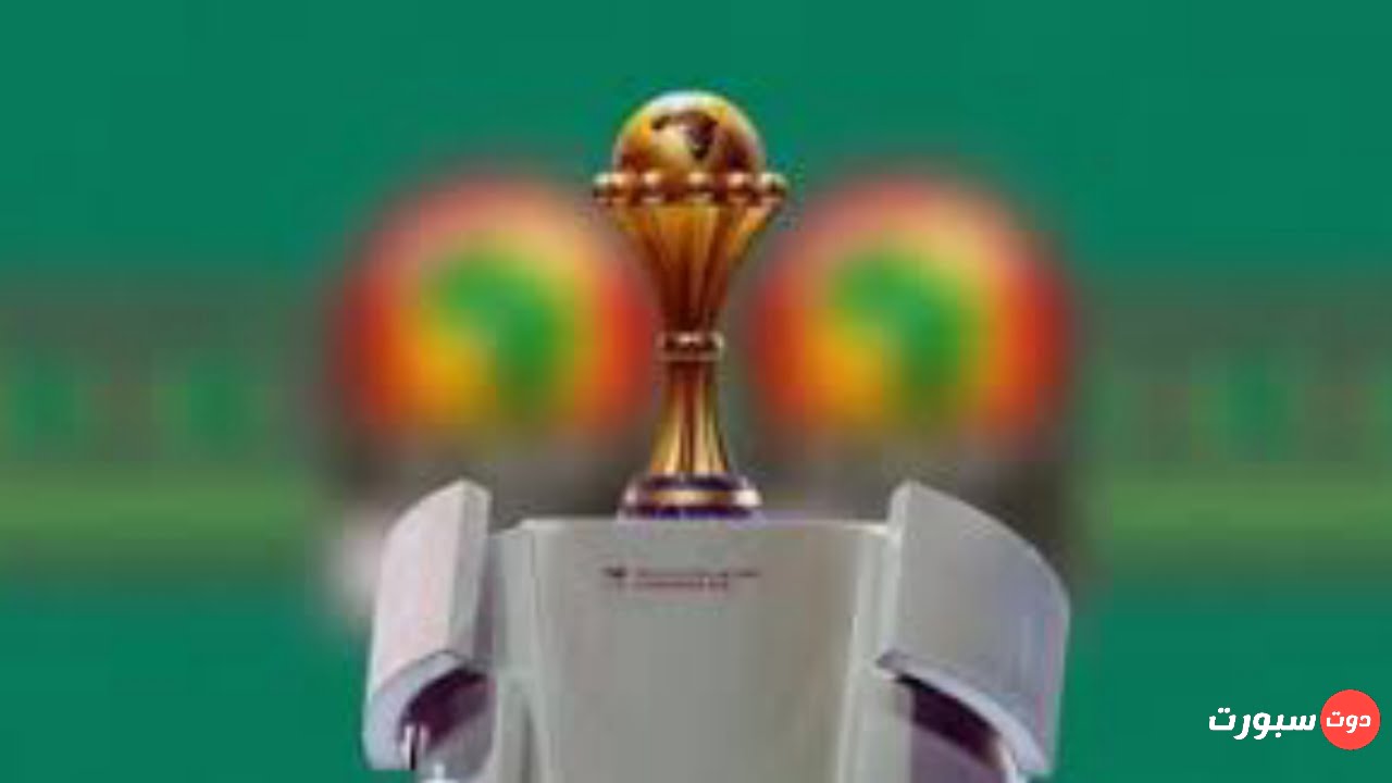 موعد قرعة تصفيات كأس أمم إفريقيا 2023