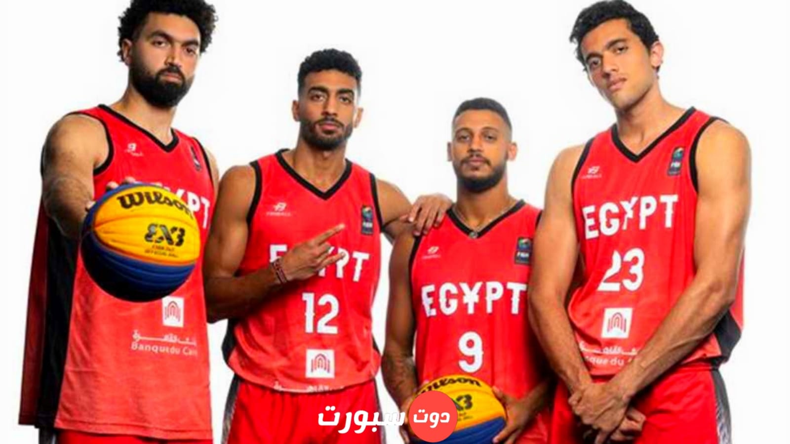 كرة سلة – منتخب مصر يختتم مشواره في مجموعات كأس العالم 3×3 بالفوز على سلوفينيا