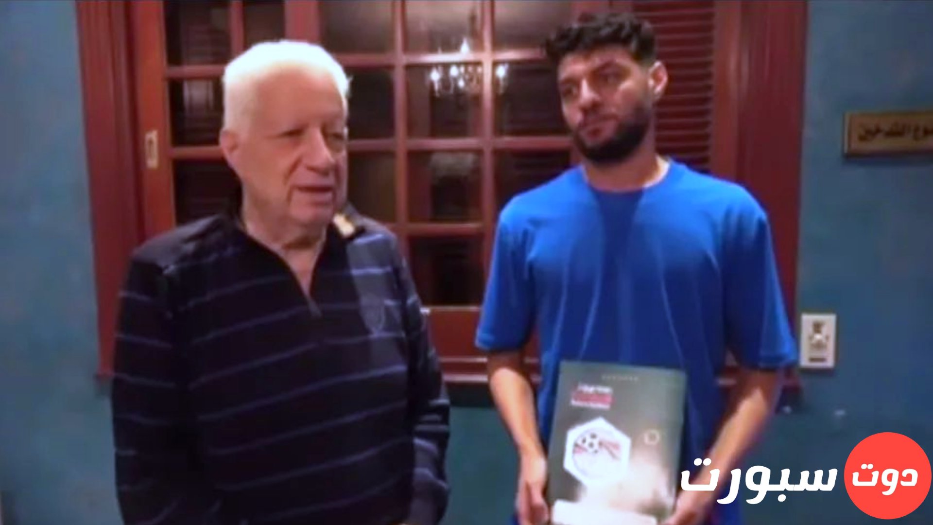 الزمالك يعلن تعاقده مع مصطفى شلبي رسمياً