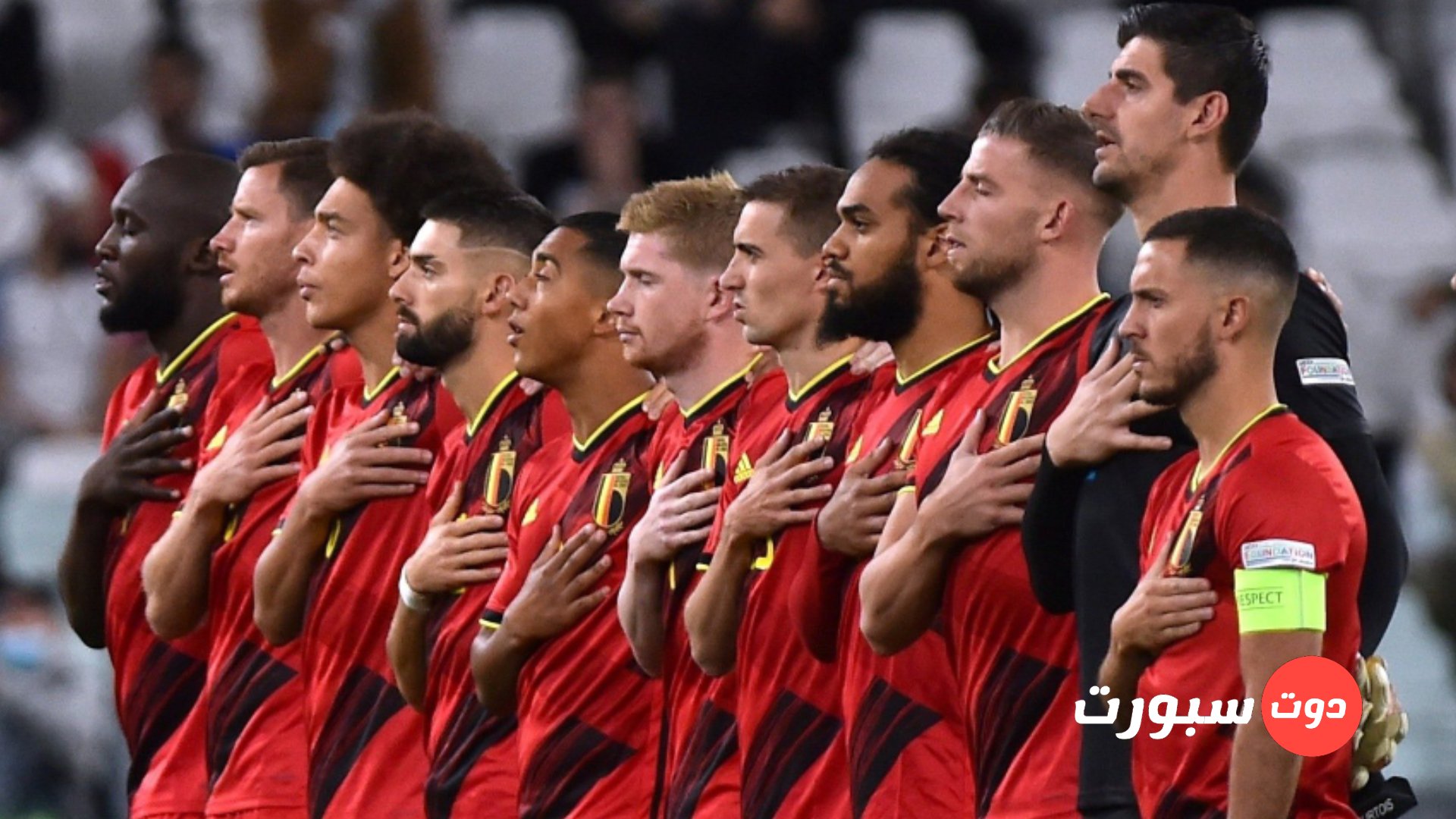 موعد مباراة مصر وبلجيكا الودية استعدادا لكأس العالم 2022