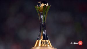 تقارير صحفية الرباط تستضيف نهائي كأس العالم للأندية