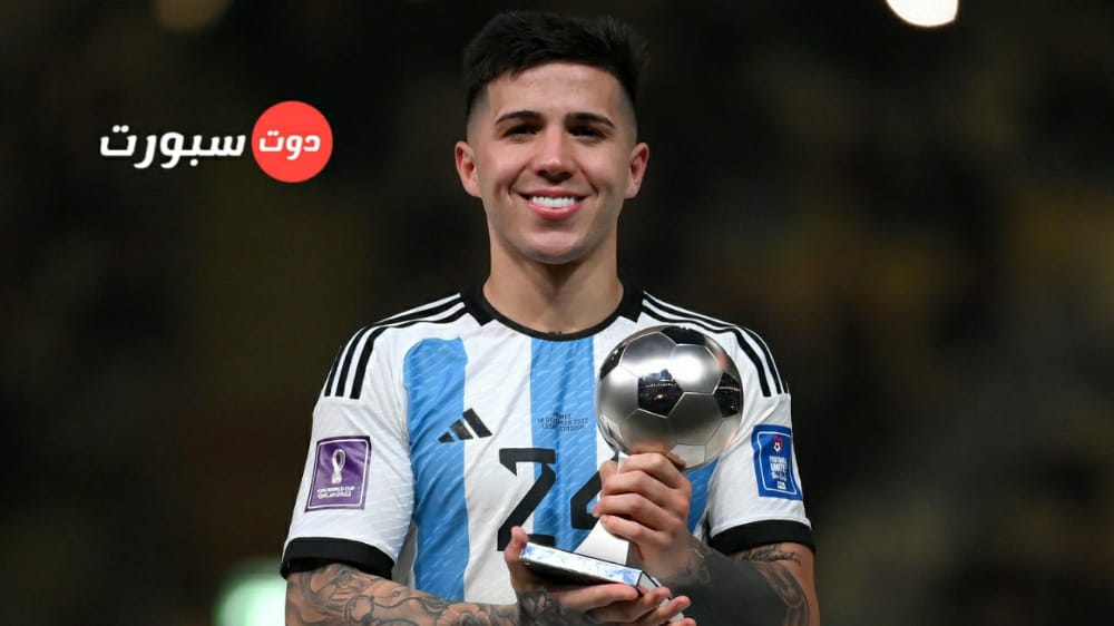 إنزو فيرنانديز أفضل لاعب شاب في كأس العالم قطر 2022