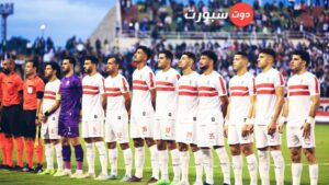 غياب 6 لاعبين عن قائمة الزمالك لمواجهة الإسماعيلي بالدوري