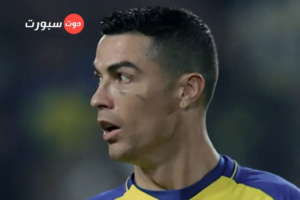 شاهد بالصور ..رونالدو يسجل حضوره الأول مع النصر السعودي بكدمة ضخمة في وجهة